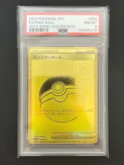 Pokemon Card PSA8 Poke Ball s8a-G 002/015 25th 2021 Japanese - Image 1