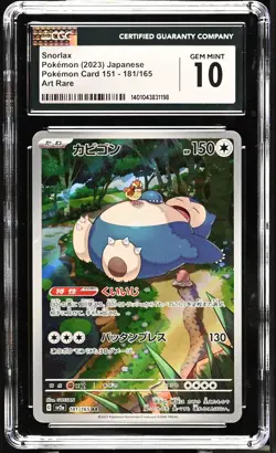 2023 Pokemon Card 151 Snorlax Holo Art Rare Japanese Art Rare CGC 10 #181/165 - Image 1