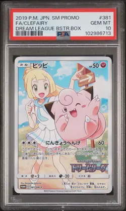 2019 POKEMON JAPANESE SM PROMO DREAM LEAGUE BOOSTER BOX FULL ART/CLEFAIRY PSA 10 - Image 1