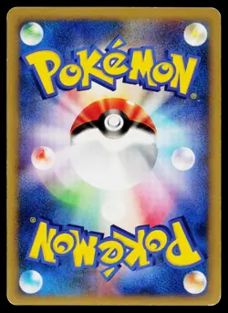 Lance's Technical Machine 02 129/141 Uncommon VS Series Pokemon Japanese MP - Image 2
