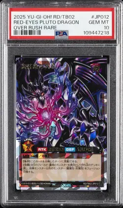 2025 OVER RUSH RARE #JP012 RED-EYES PLUTO DRAGON PSA 10 - Image 1