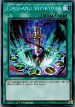 Yugioh Tokusano Shinkyojin DUNE-EN064 1st Edition Secret Rare NM - Image 1