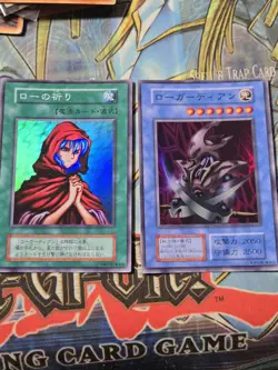Yugioh! Japanese Super Rare Skull Guardian & Novox's Prayer No_Ref Initial Nm - Image 1