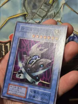Yugioh! Japanese Super Rare Skull Guardian & Novox's Prayer No_Ref Initial Nm - Image 3