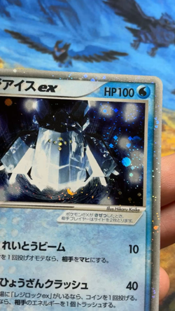 Regice Ex Pokemon Card Japanese 001/PLAY Player's Club Promo 2003 #3172 - Image 2