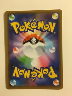 Pokemon Card / Carte Pheromosa & Buzzwole GX 001/173 RR sm12a - Image 2