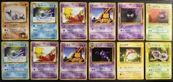 USED Pokemon TCG Japanese Lot - 96 Cards - Image 3