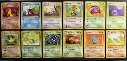 USED Pokemon TCG Japanese Lot - 96 Cards - Image 5