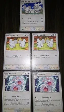 5 Maushold & Tandemaus Pokemon Cards NM - Image 1