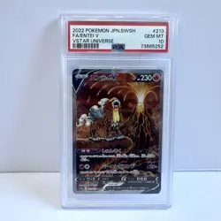 PSA 10 Entei V 213/172 - SAR VStar Universe Japanese - Graded Pokemon Card - Image 1
