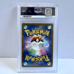 PSA 10 Entei V 213/172 - SAR VStar Universe Japanese - Graded Pokemon Card - Image 2