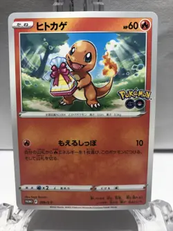 Charmander Promo Pokemon Card 289/S-P Japanese Pokemon GO MINT - Image 1