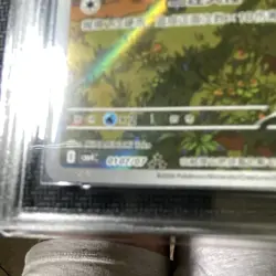 PSA10 Candidate 2026 Pokemon TCG Chinese Exclusive Gem 4 01 07/07 Ponyta APH 10 - Image 5