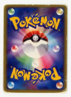 Beautifly Holo Rare 006/055 Pokemon 2003 Japanese ADV Expansion Pack EX Ruby HP - Image 2
