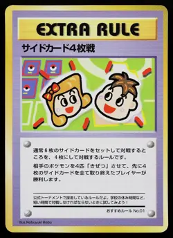 Pokemon Card - 4 Prize Battle Extra Rule Vending Series 3 Glossy Japanese - Image 1