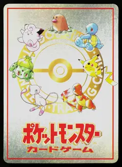 Pokemon Card - 4 Prize Battle Extra Rule Vending Series 3 Glossy Japanese - Image 2