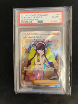 PSA 10 Elesa's Sparkle 246/172 Vstar Universe S12a SR Japanese POKEMON - Image 1