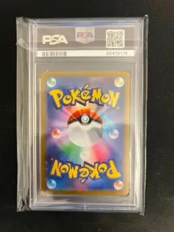 PSA 10 Elesa's Sparkle 246/172 Vstar Universe S12a SR Japanese POKEMON - Image 2