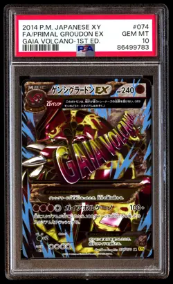 PSA 10 Gem Mint Primal Groudon EX 074/070 Gaia Volcano FA 1ED 2014 Japanese Card - Image 1