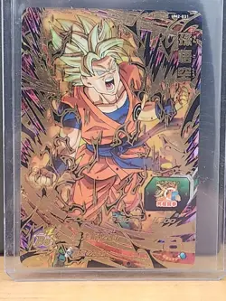 Son Goku UM2-031 UR Super Dragon Ball Heroes Card SDBH - Image 1