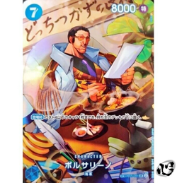 Borsalino OP05-051 (Super Rare) SP Wings of Captain ONE PIECE Card Japan TCG NM - Image 1