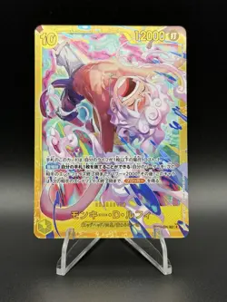 One Piece EB04 Egghead Crisis - Monkey.D.Luffy EB04-061 SEC - Japanese - Image 1
