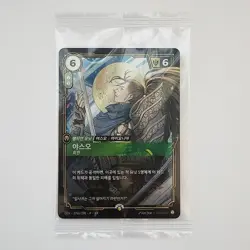 [Sealed] Riftbound MSI Korea Exclusive Yasuo Promo Card Limited Lucky Draw - Image 1