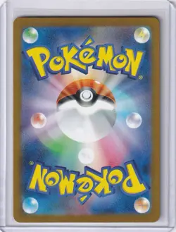 Haxorus 152/086 SV11B: Black Bolt Holo (Japanese) - Pokemon TCG - NM - Image 2