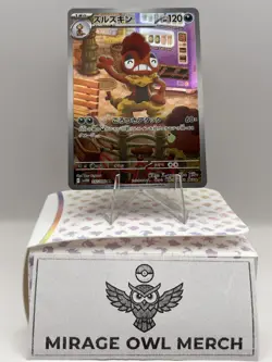 Scrafty 137/086 SV11W: White Flare Holo (Japanese) - Pokemon TCG - NM - Image 1