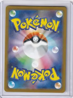 Tepig 096/086 SV11W: White Flare Holo (Japanese) - Pokemon TCG - NM - Image 2