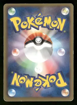 Oshawott 011/053 Common White Collection Pokemon Japanese 1st Edition HP - Image 2