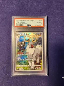 Wyrdeer 070/067 Character Rare - Battle Region Japanese - Pokemon Card PSA 10 - Image 1