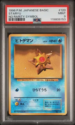 1996 POKEMON JAPANESE BASIC NO RARITY SYMBOL #120 STARYU PSA 9 - Image 1