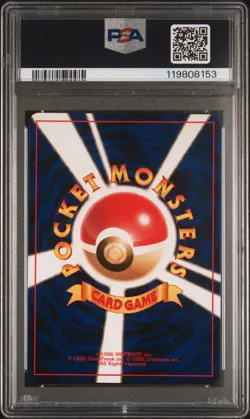 1996 POKEMON JAPANESE BASIC NO RARITY SYMBOL #120 STARYU PSA 9 - Image 2
