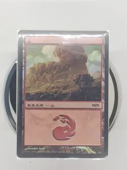 Mountain (MPS 2009) FOIL Promo JAPANESE Land Special MTG Fast Shipping! - Image 1