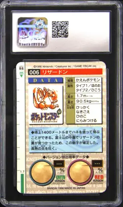 1996 POKEMON BANDAI CARDDASS PART 1 GREEN CARD - PRISM HOLO CHARIZARD CGC 10 - Image 2