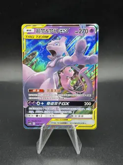 Pokemon S-Chinese Mewtwo & Mew GX 034/150 Tag Team US SELLER NM HK3 - Image 1