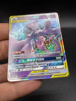 Pokemon S-Chinese Mewtwo & Mew GX 034/150 Tag Team US SELLER NM HK3 - Image 2