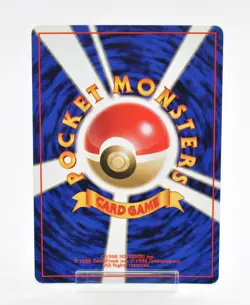 Pokemon card Lapras No.131 Holo Rare Old Back Fossil Japanese 1997 LP Swirl - Image 2