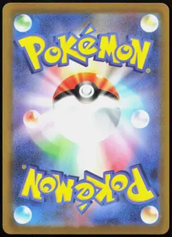 Charizard ex Double Rare SV2a: Pokemon Card 151 006/165 NM - Image 2