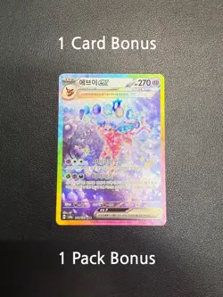 Espeon ex SAR 211/187 SV8a Terastal Fes ex Pokemon Card Korean - Image 1
