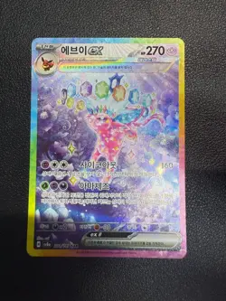 Espeon ex SAR 211/187 SV8a Terastal Fes ex Pokemon Card Korean - Image 2