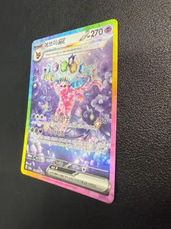 Espeon ex SAR 211/187 SV8a Terastal Fes ex Pokemon Card Korean - Image 3
