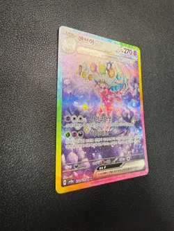 Espeon ex SAR 211/187 SV8a Terastal Fes ex Pokemon Card Korean - Image 4