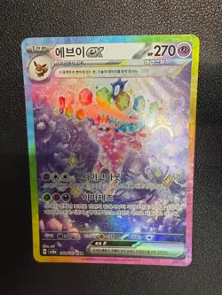 Espeon ex SAR 211/187 SV8a Terastal Fes ex Pokemon Card Korean - Image 5