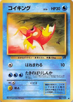 Magikarp No.129 Rocket Gang Common - Pokemon TCG - NM - Image 1