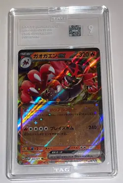 Incineroar ex TAG 9 MINT — 2024 Japanese Pokemon Cyber Judge — Holo 022/071 - Image 1