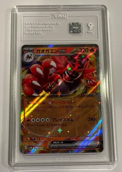Incineroar ex TAG 9 MINT — 2024 Japanese Pokemon Cyber Judge — Holo 022/071 - Image 2