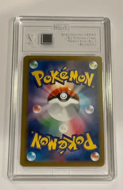 Incineroar ex TAG 9 MINT — 2024 Japanese Pokemon Cyber Judge — Holo 022/071 - Image 3