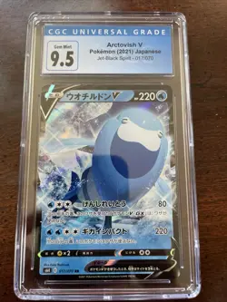 2021 Near Mint Pokemon Arctovish V 017/070 Jet Black Spirit S6K Japanese - Image 1